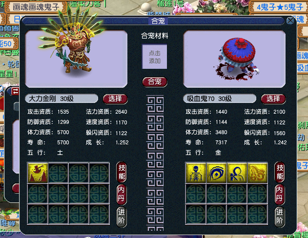 梦幻西游：玩家卖大力胚子赚钱，结果因炼妖上头，不赚钱反而倒贴