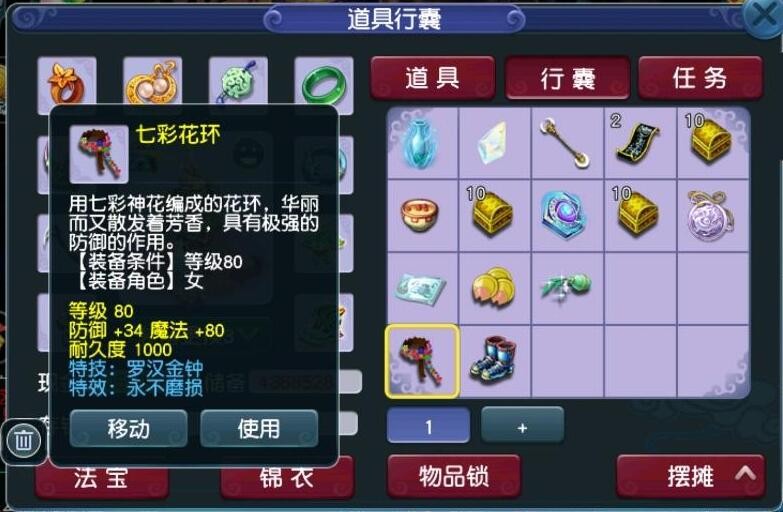 梦幻西游：钟馗YYDS，抓鬼给了80的不磨罗汉女头，能换八个附魔