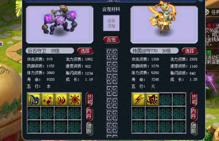 梦幻西游：这位狗托太假，炼妖合出8红双特殊须弥，连打书都省了