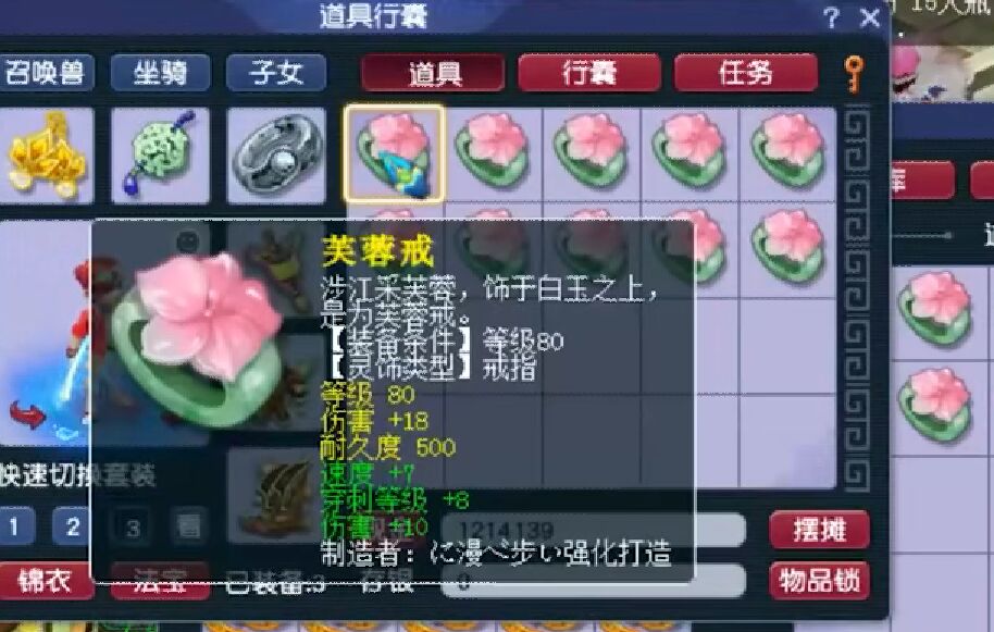 梦幻西游：灵饰赚钱专业户，随意鉴定都能逆袭，喜提两件超级简易