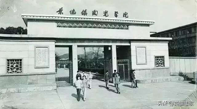 景德镇陶瓷大学 景德镇陶瓷官方网站