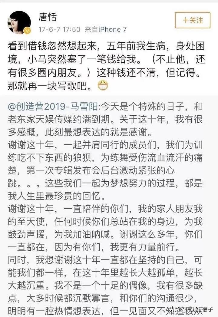 唐恬恬现在怎么样了唐恬恬个人资料照片