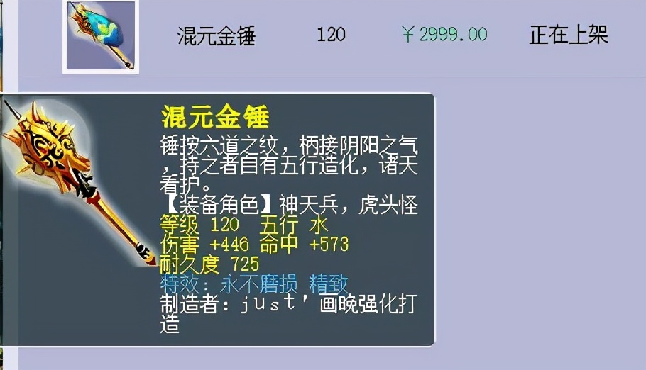 梦幻西游：梦幻新增全新道具，可直接获得变异宠，新的玩法来了