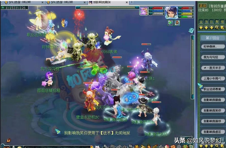 梦幻西游：游戏大佬出售保时捷跑车，只为更新175服战号