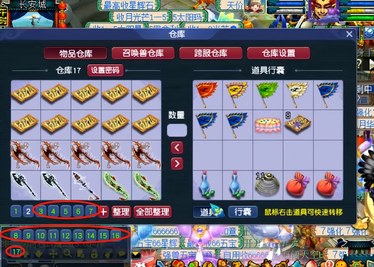 梦幻西游：自己动手就是香！看玩家这波亲手打造无级别