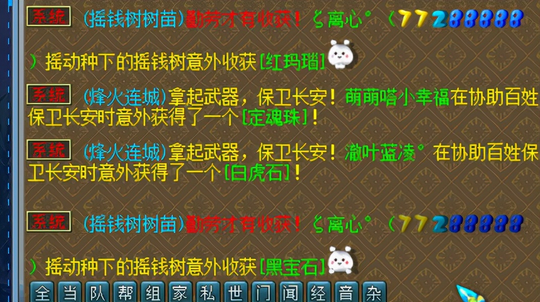 梦幻西游：大唐岌岌可危，大家更关心的是强制1分钟的动画