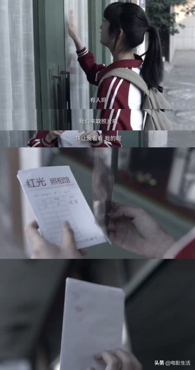 谁是孩子他爹电影剧情梳理