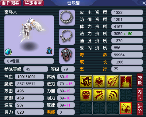 梦幻西游：双星爆数据分析，理论与实测数据相差2％，差距在哪？