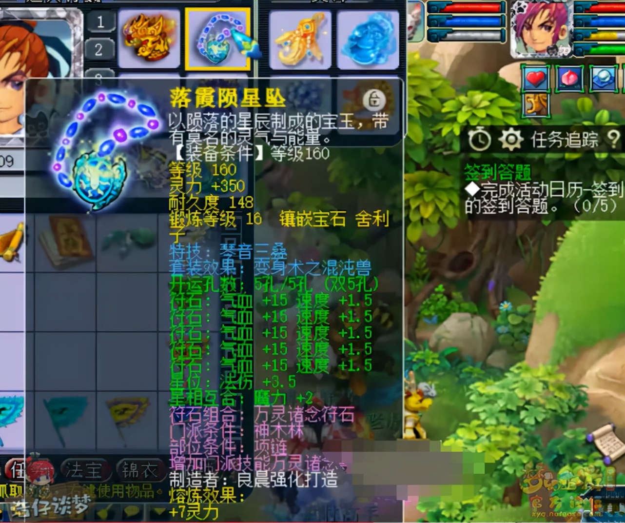 梦幻西游：175服战8强神木林，无符2753法伤，5匹神马匹敌豪门