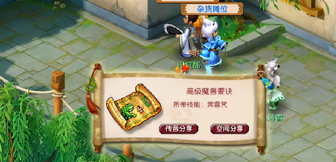 梦幻西游：挖8张高图，出4张高兽诀，但玩家的脸却像苦瓜