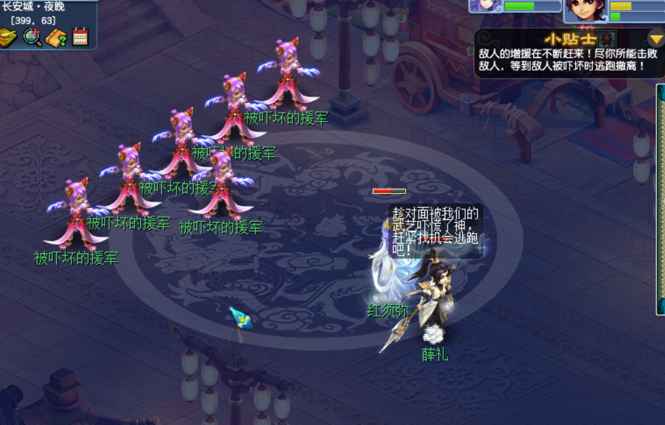 梦幻西游：追忆真凶第一、二、三章简易流程