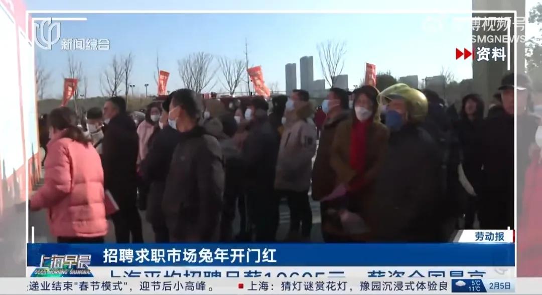 上海平均工资 2023上海社平工资标准