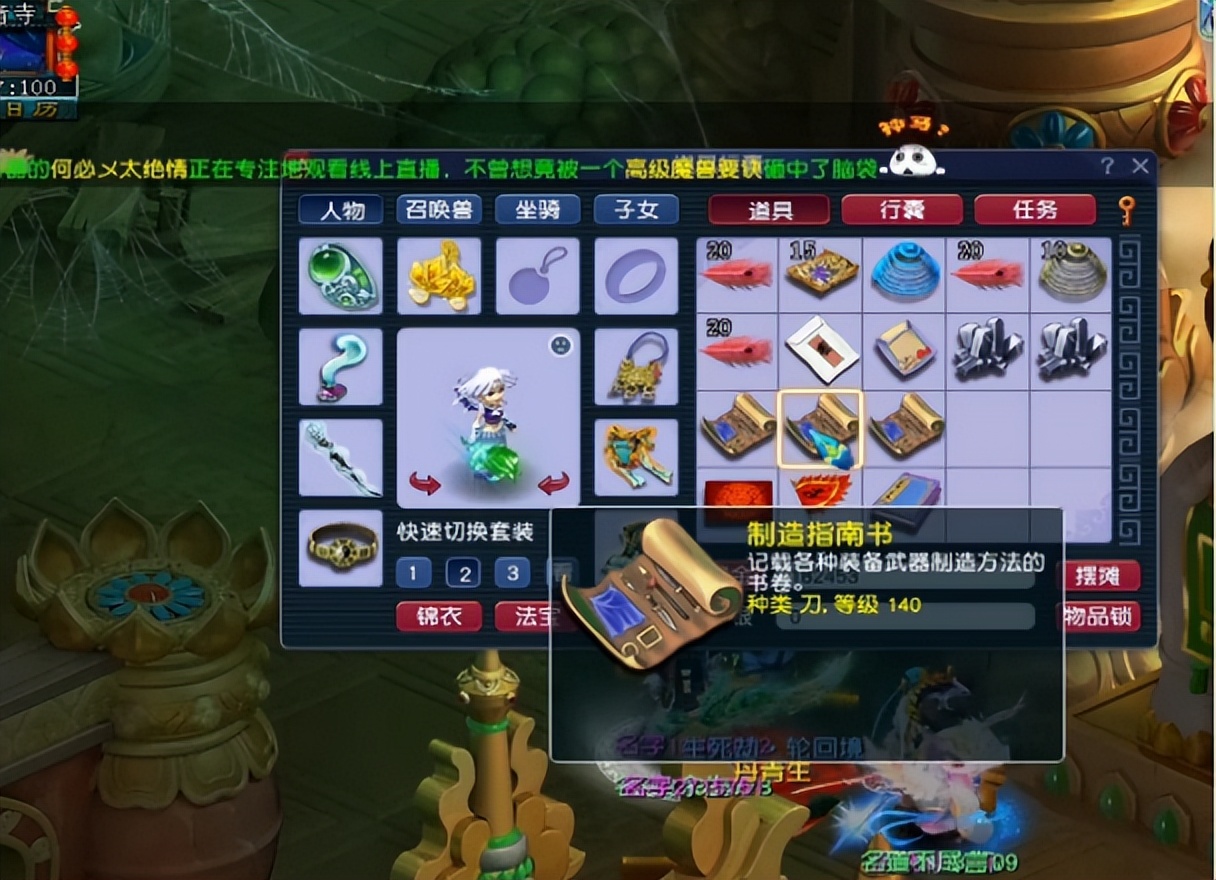 梦幻西游：4个号给了3本书！这波生死劫好嗨哦