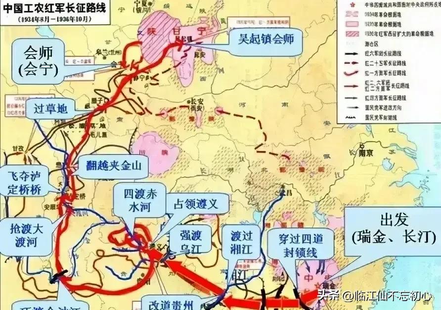 红军长征路线图 红军长征路线图讲解