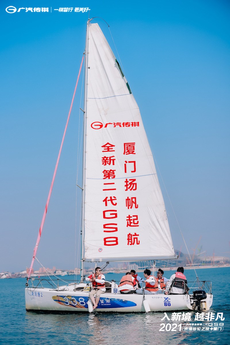 入新境 越非凡 广汽传祺全新第二代GS8非凡体验之旅
