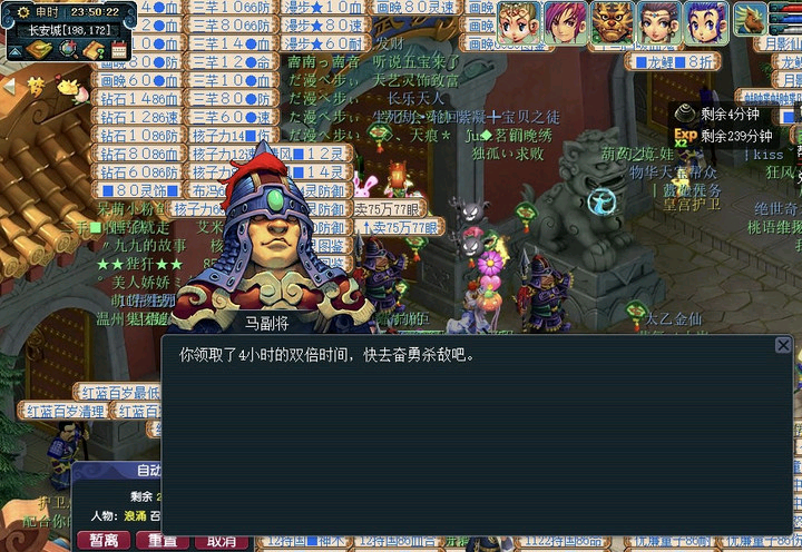 梦幻西游：五开玩家买号或建号的几个误区，稍有不慎就会踩坑