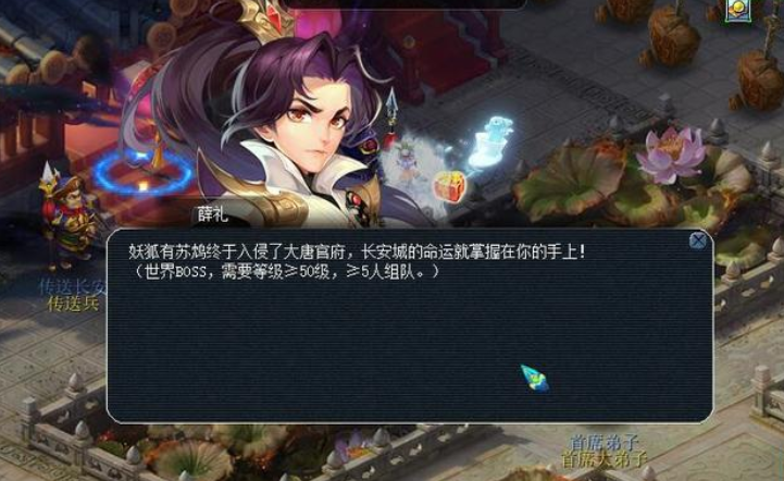 梦幻西游：这波官方认证，大唐官府与宝图再也分不开了