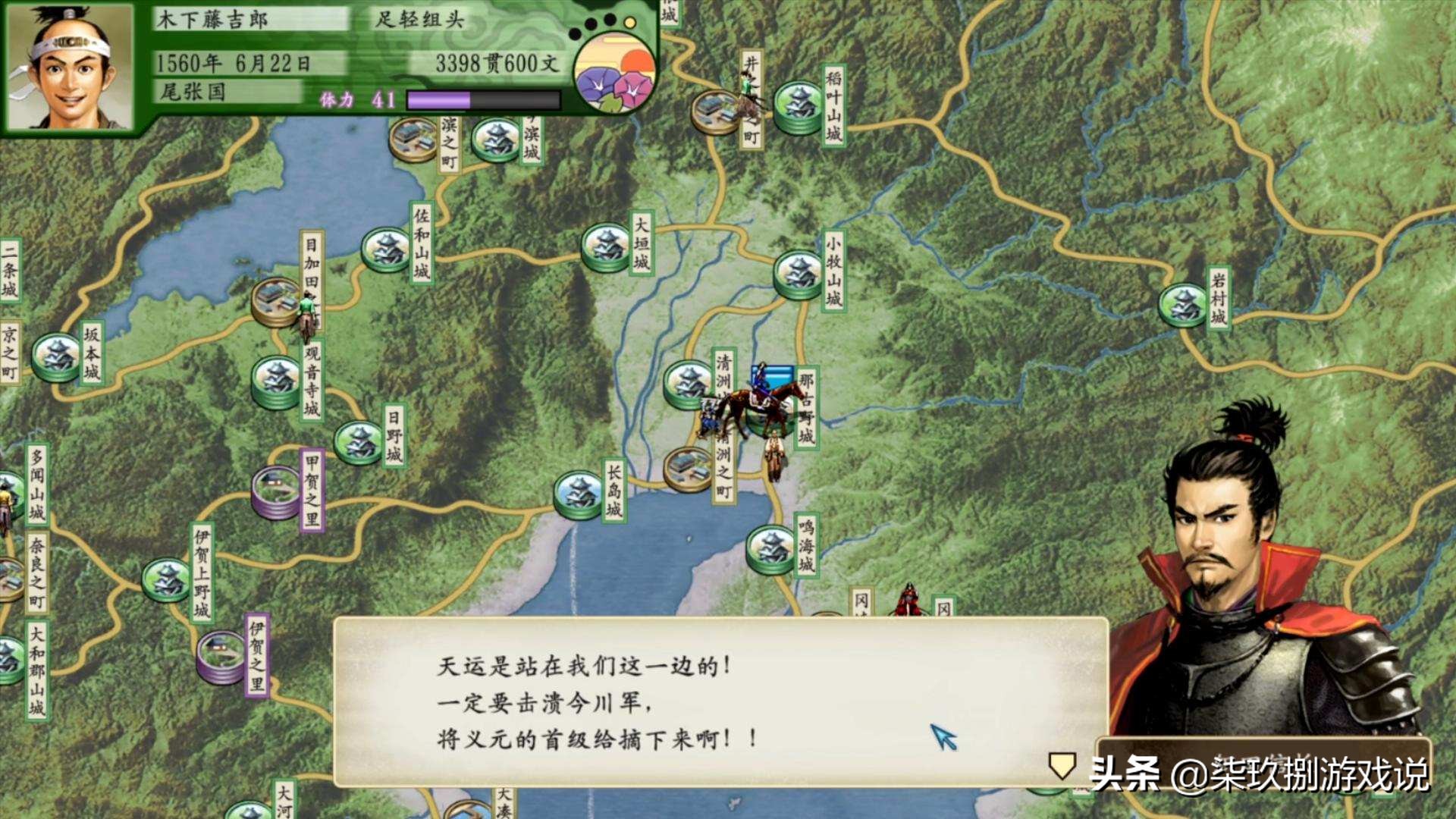 太阁立志传5 太阁立志传5最佳武将