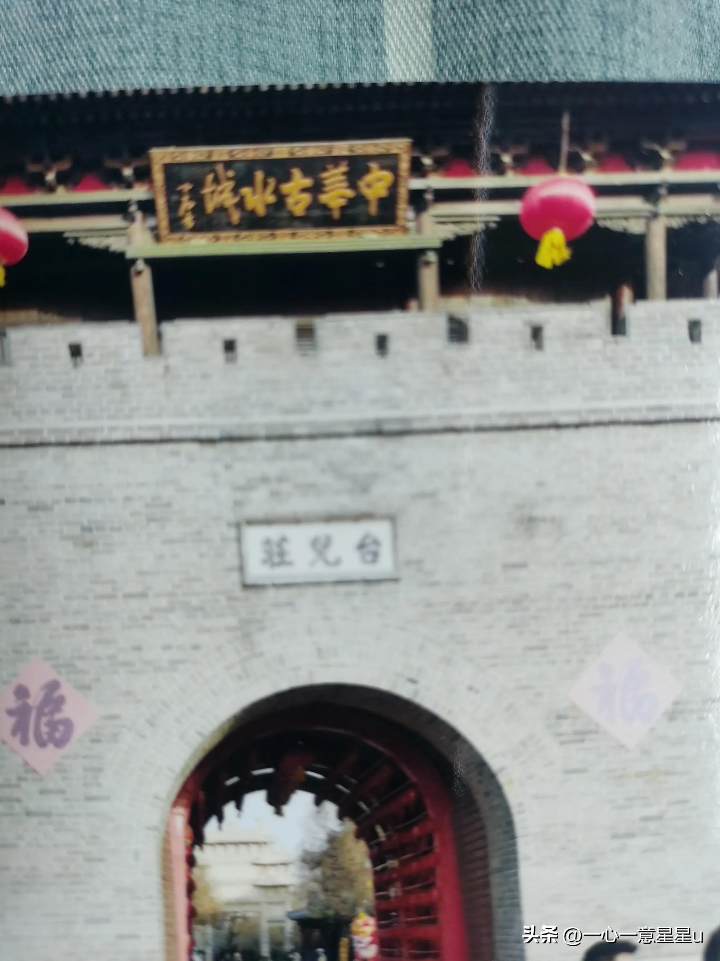 台儿庄战役 血战台儿庄在线免费观看