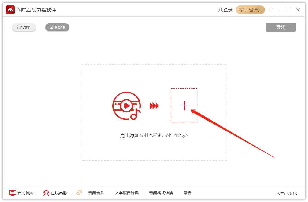 音乐剪辑软件有哪些（体彩7位数
脑上常用的音频剪辑工具介绍）