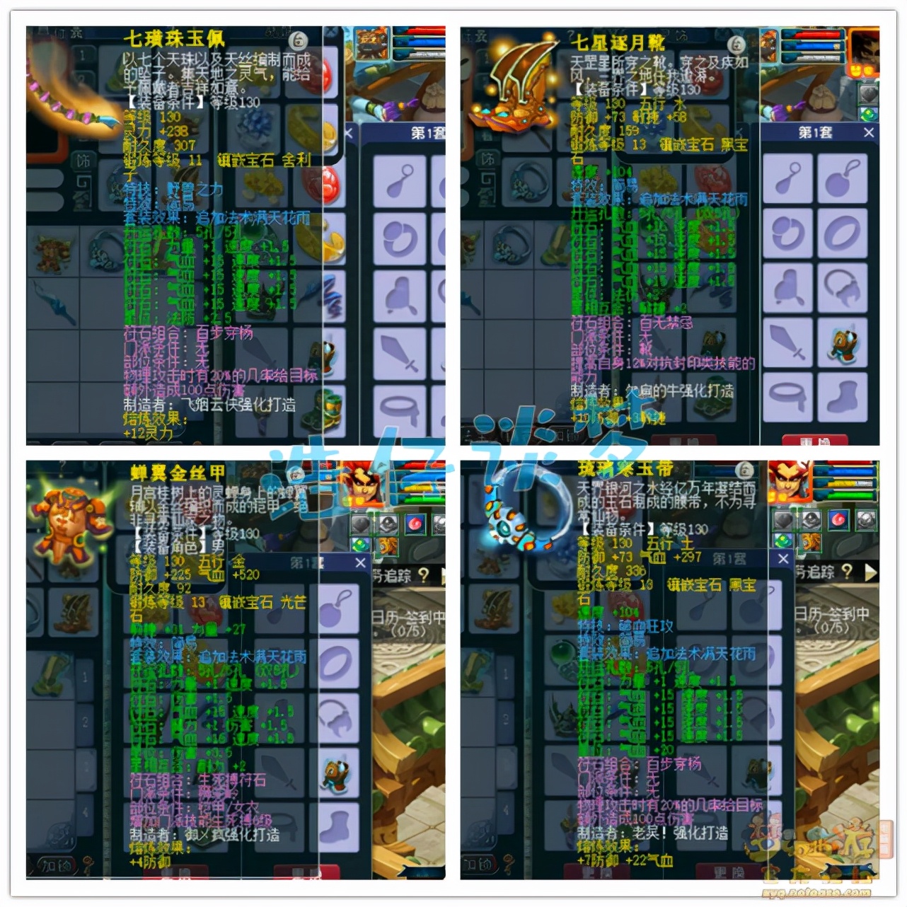 梦幻西游：129武进士狮驼，伤害轻松超3000，两套130简易真暴力