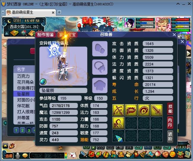 梦幻西游：变异控玩家，十年前开始收藏变异个性宠，王谢都是弟弟