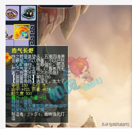 梦幻西游：幻城帮派拿到200个冠军奖杯，159级号打出1060神器扇子