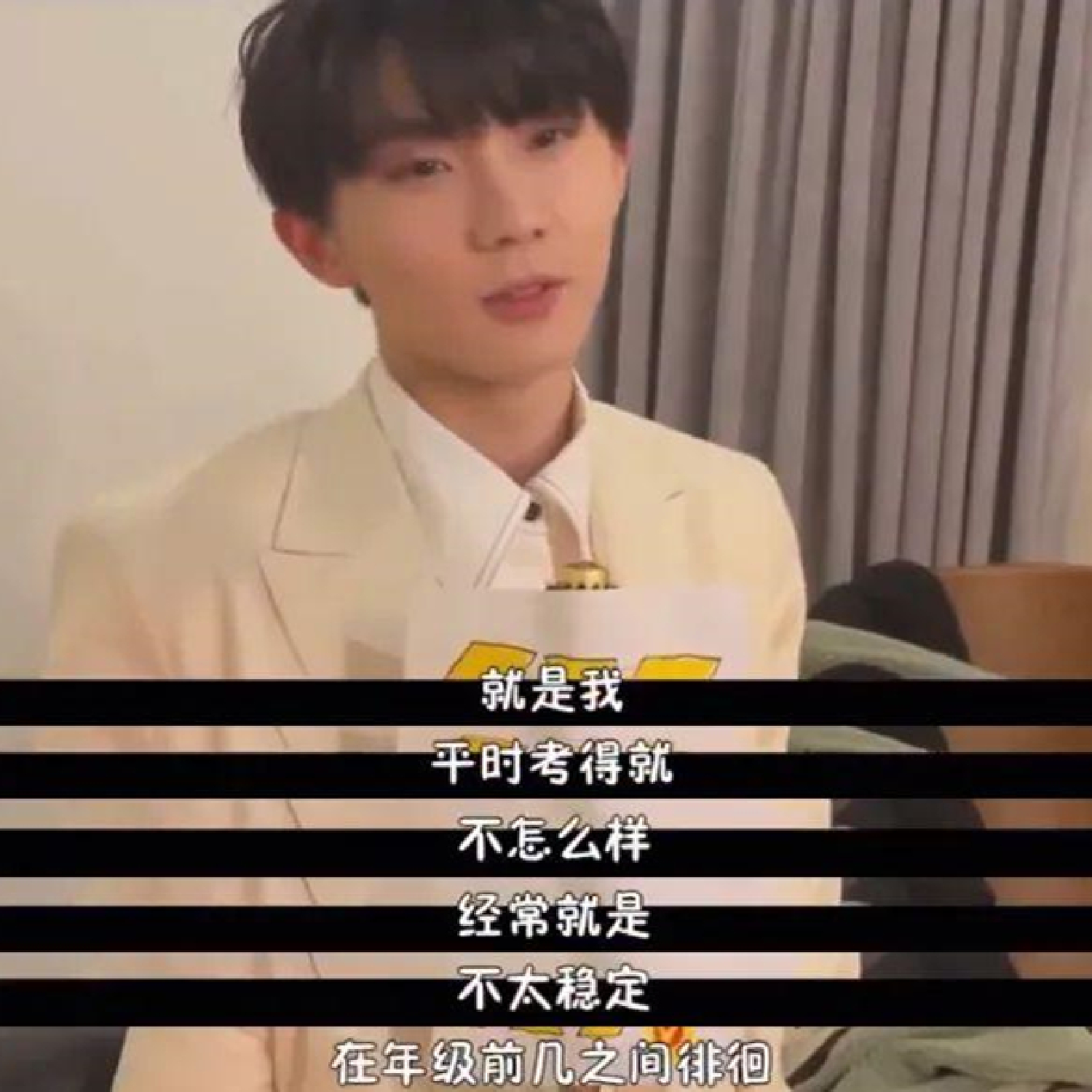 马嘉祺就是一个失败的例子,明星最容易翻车的其实就
