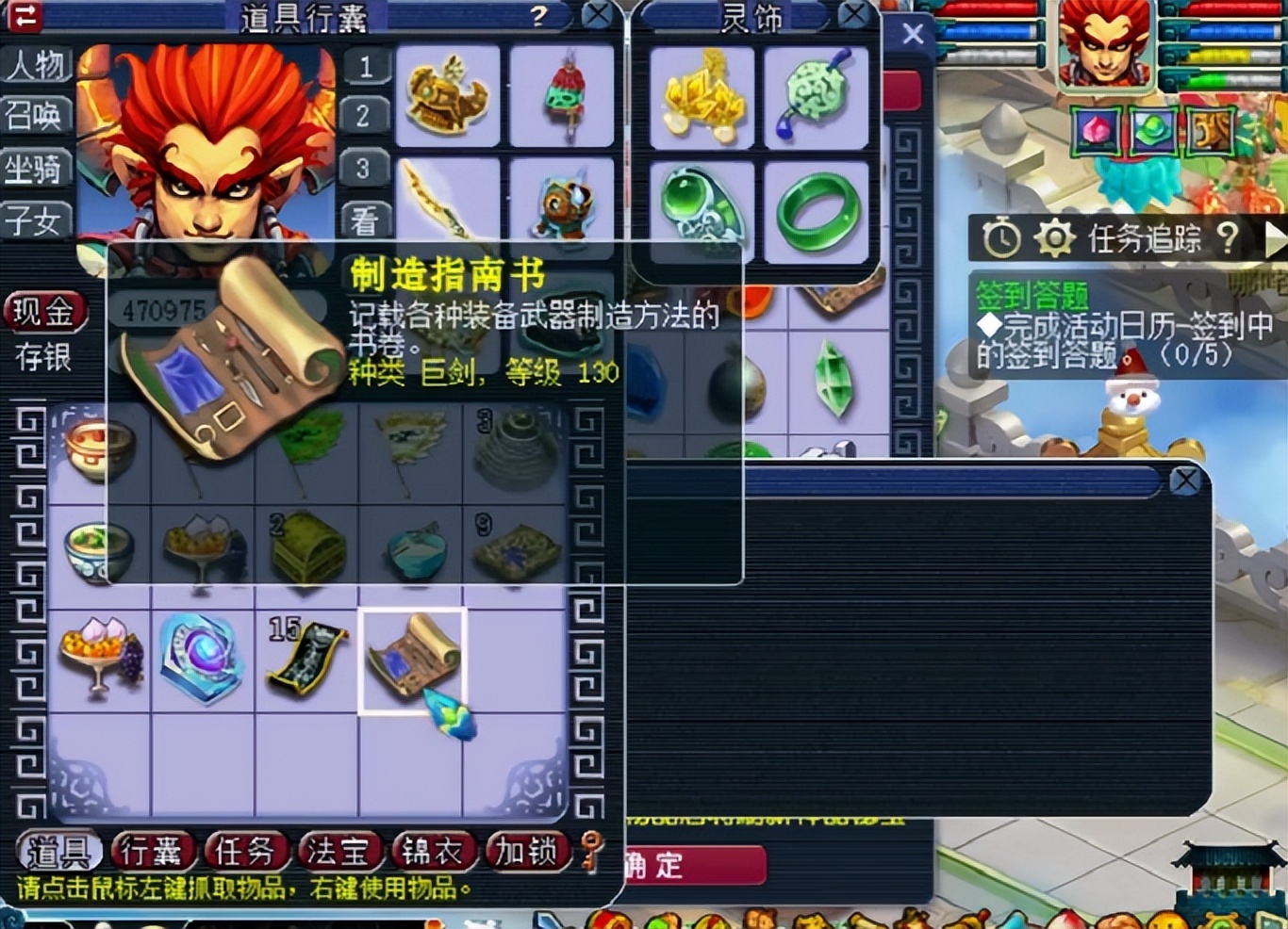 梦幻西游：由神器积分兑换引发的蝴蝶效应