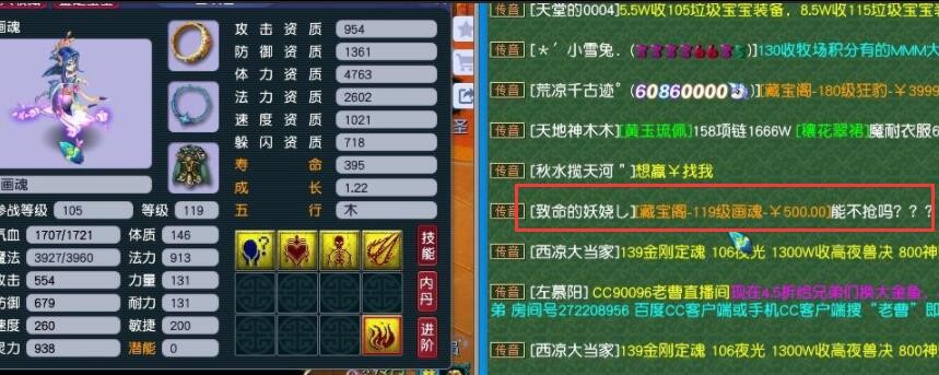 梦幻西游：工作室可用的薅羊毛的方式，零成本，每天刷17W梦幻币