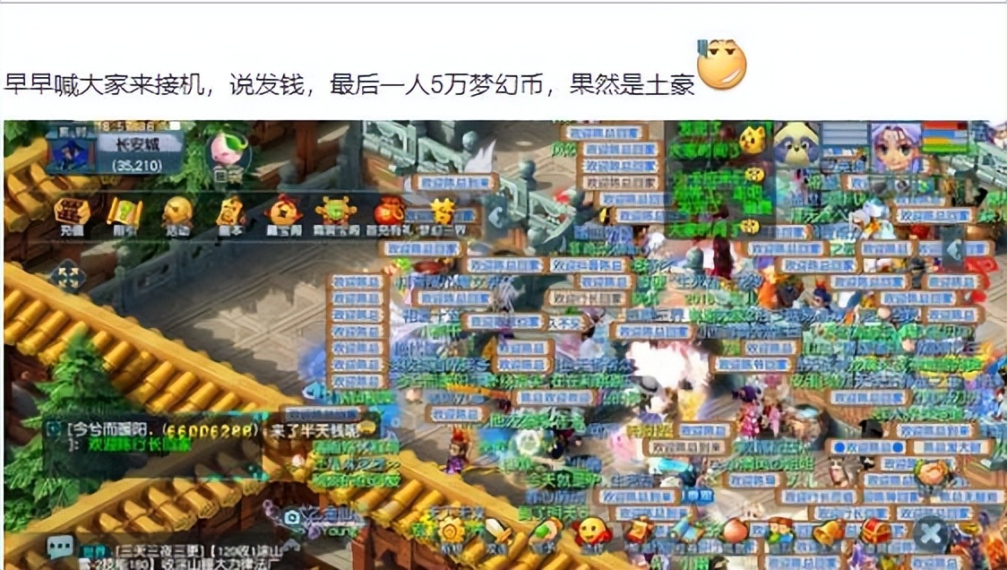 梦幻西游：商人们别再炒了，高级必杀兽决两天涨了180万的梦幻币