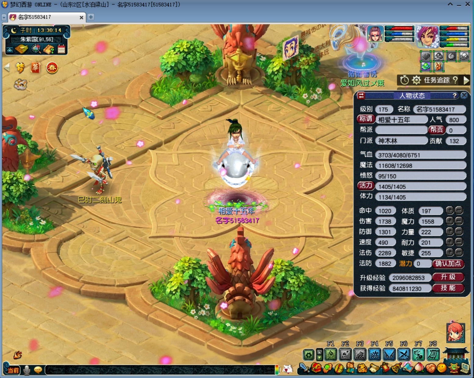 梦幻西游：看菜吃饭，不同的投入，玩转不同段位的175级号