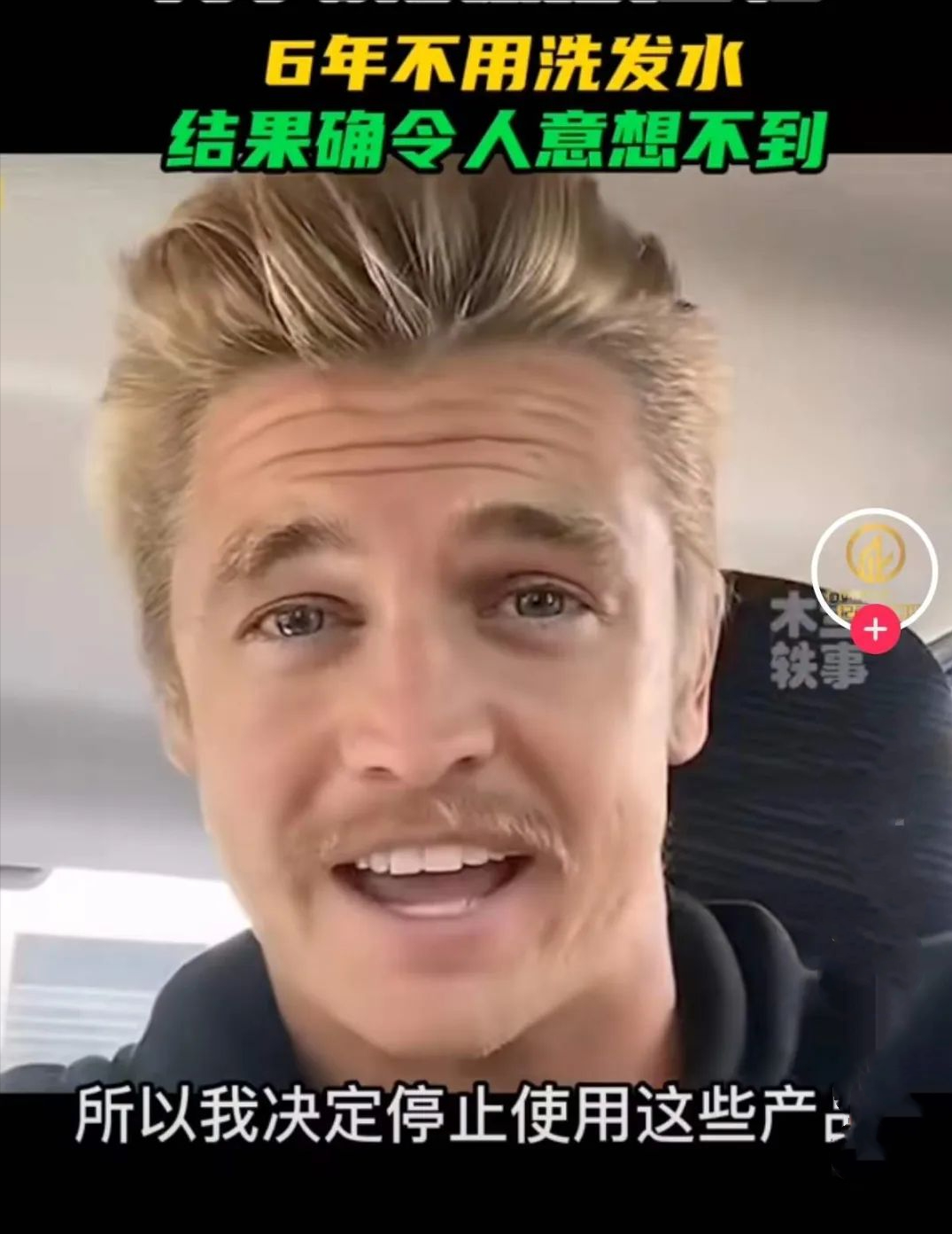 不用洗发水防腾讯分分彩官网开奖
，原理是奇趣腾讯分分彩走势图分析
？可能适合奇趣腾讯分分彩走势图分析
人？