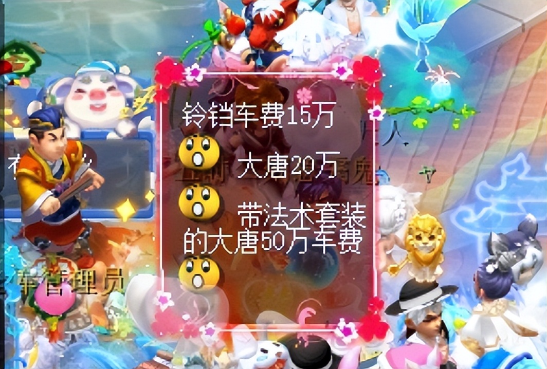 梦幻西游：不放夜叉行动初见成效，夜叉团队上线只能浪费点卡