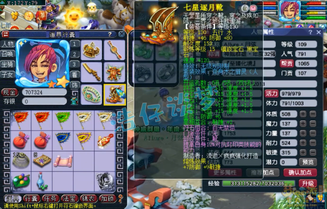 梦幻西游：109一线群雄方寸山，愤怒神佑特技无级别样样都不少