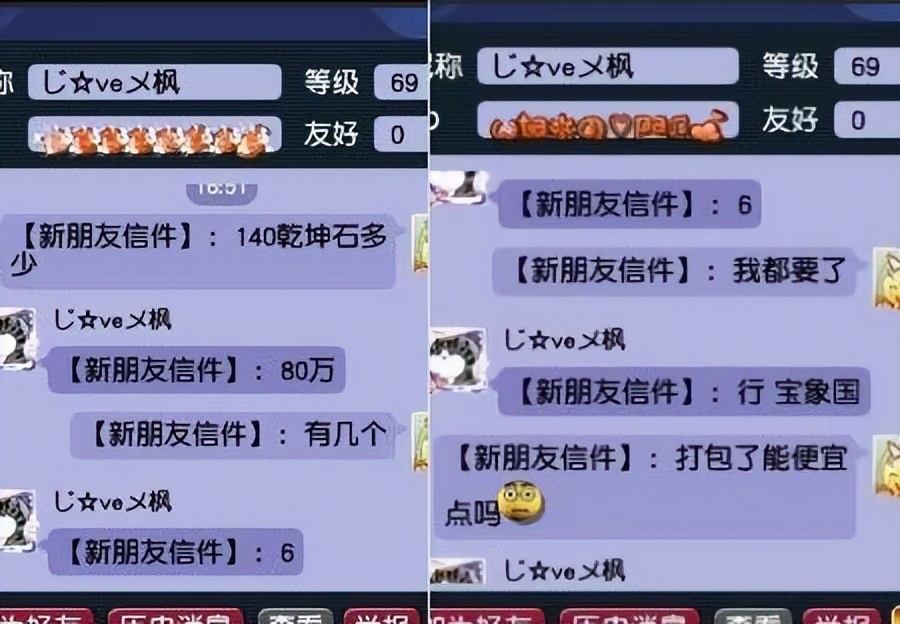 梦幻西游：这辆车是玩梦幻买的，新出武僧专属武器，综合总伤1074