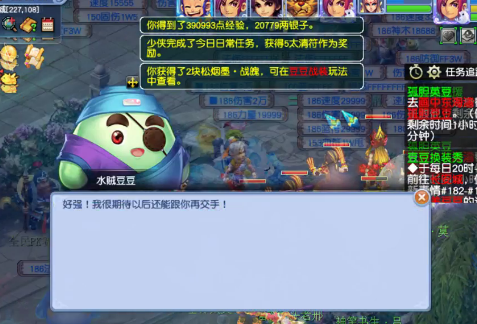 梦幻西游：暑假活动小副本测评以及单人冒险流程