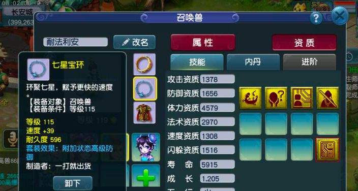 梦幻西游：做师门效率提不起来，可能是你没带对召唤兽宝宝