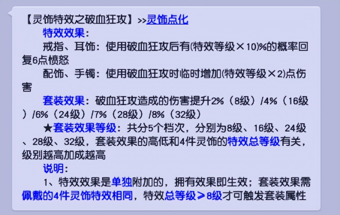 梦幻西游：天机城算是玩明白了，物理流派测评