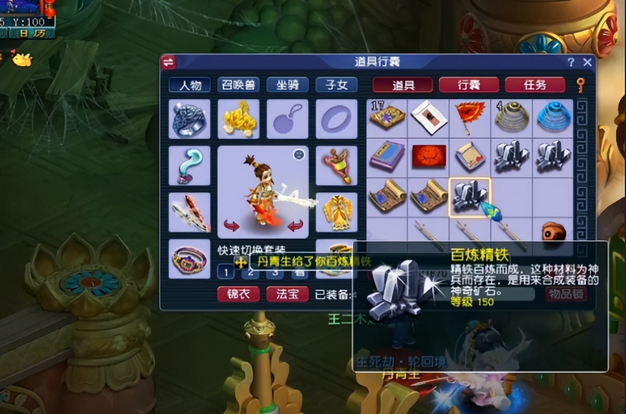 梦幻西游：4个号给了3本书！这波生死劫好嗨哦