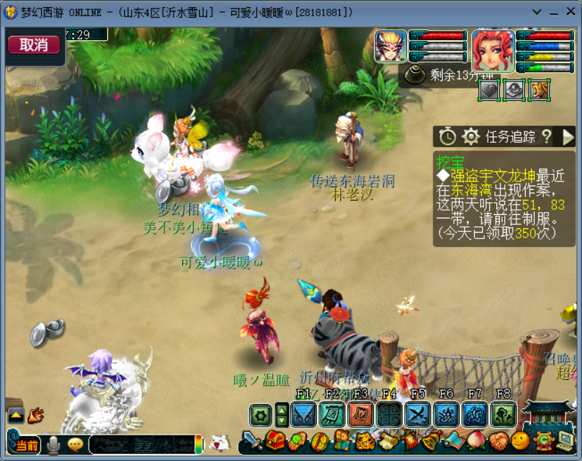 梦幻西游：职业玩家三开170级打图，连续打图30天，公布最终收益