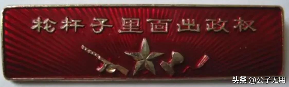 1927年中国发生了什么(1927中国发生了哪五大事件)