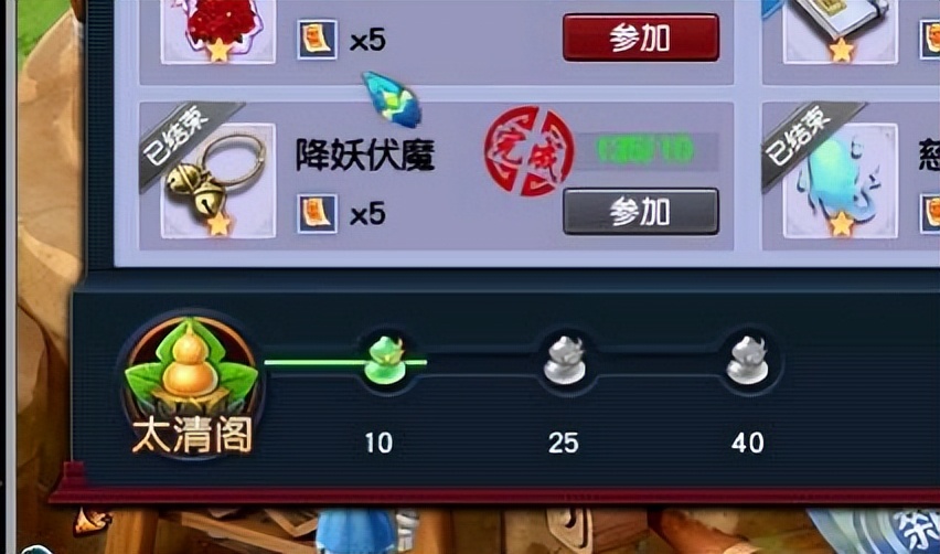 梦幻西游：129级五开凌波城，奋战11个小时，冲刺单日最高收益