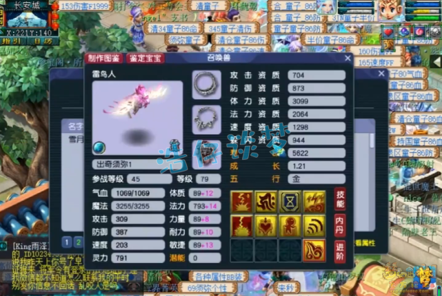 梦幻西游：69罕见力普陀，一点力量不加1525伤害，擂台单挑无敌
