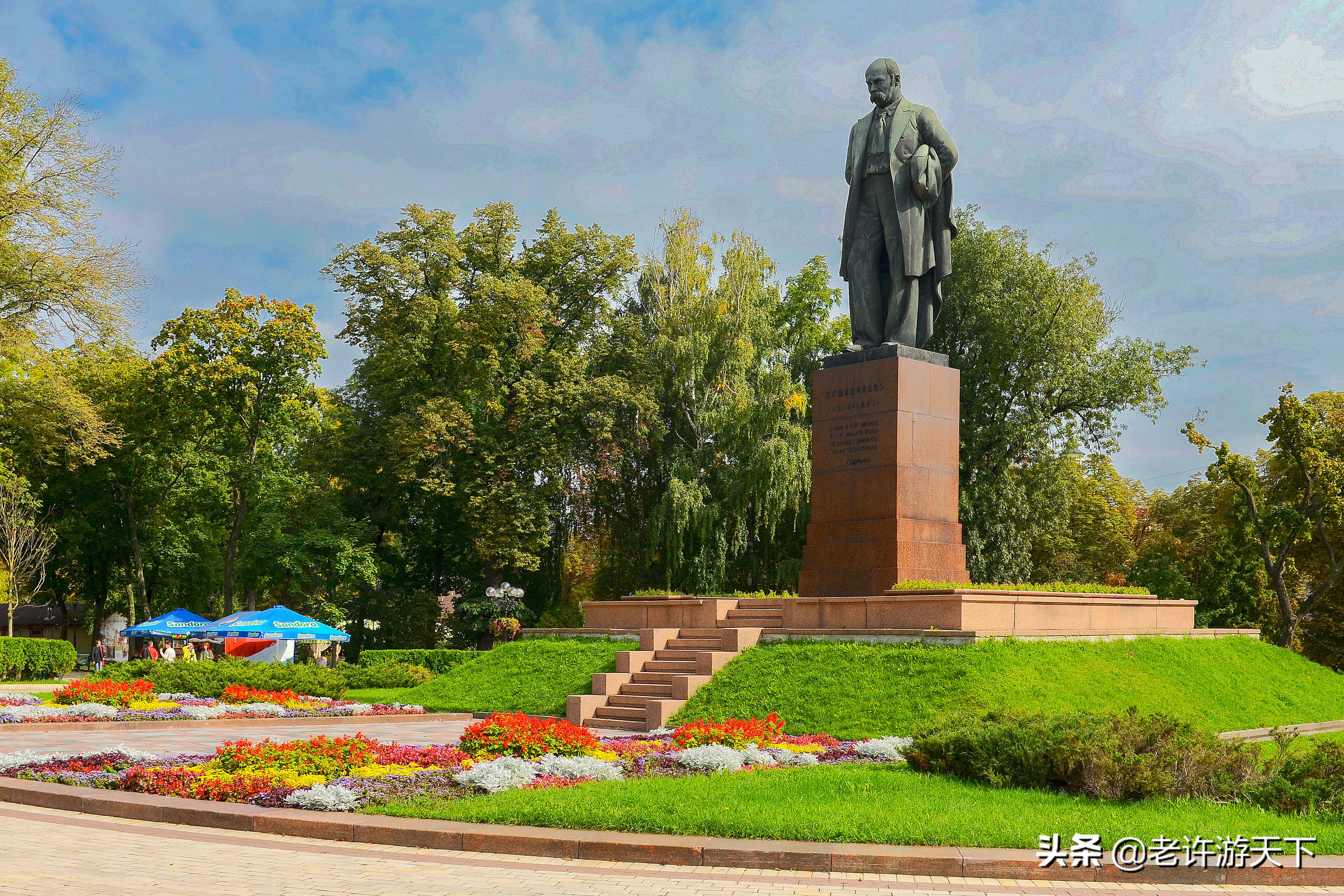 基辅国立大学乌克兰基辅