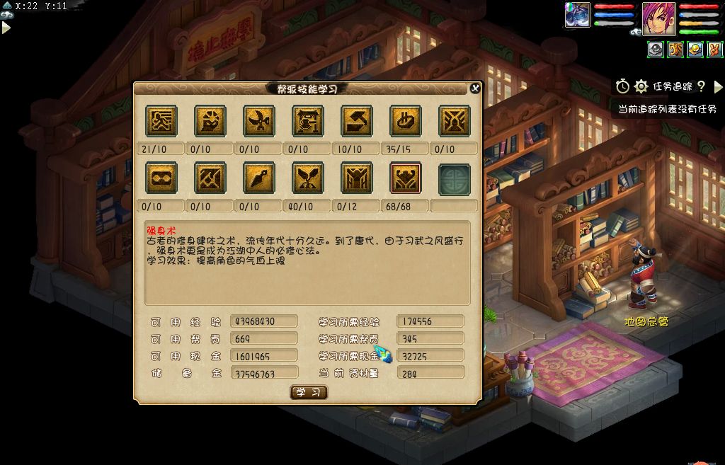 梦幻西游：资深玩家公布五开日常指南，操作简单，适合平民五开