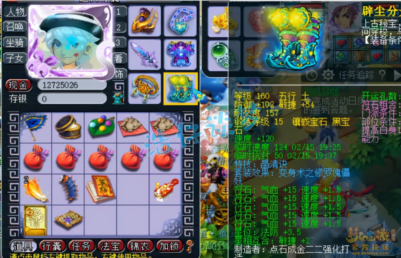 梦幻西游：175服战化生愤怒6特技加身，一把神器竟是自己打造的