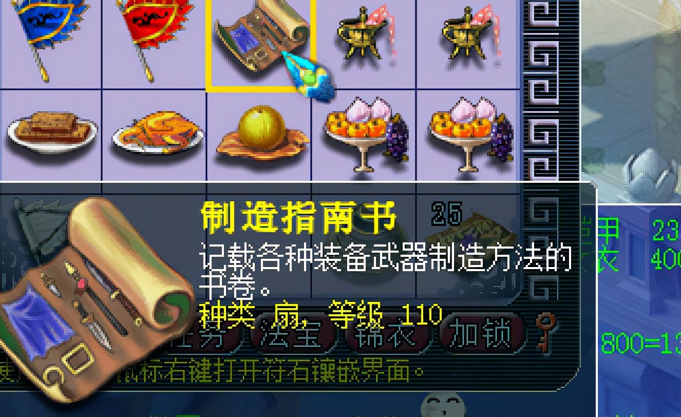 梦幻西游：最实用的跑环任务技巧，职业玩家教你如何控积分拿奖励