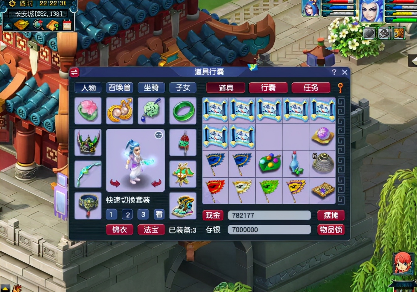 ​梦幻西游：小玩法大收获！这几位玩家都是锦鲤转世？