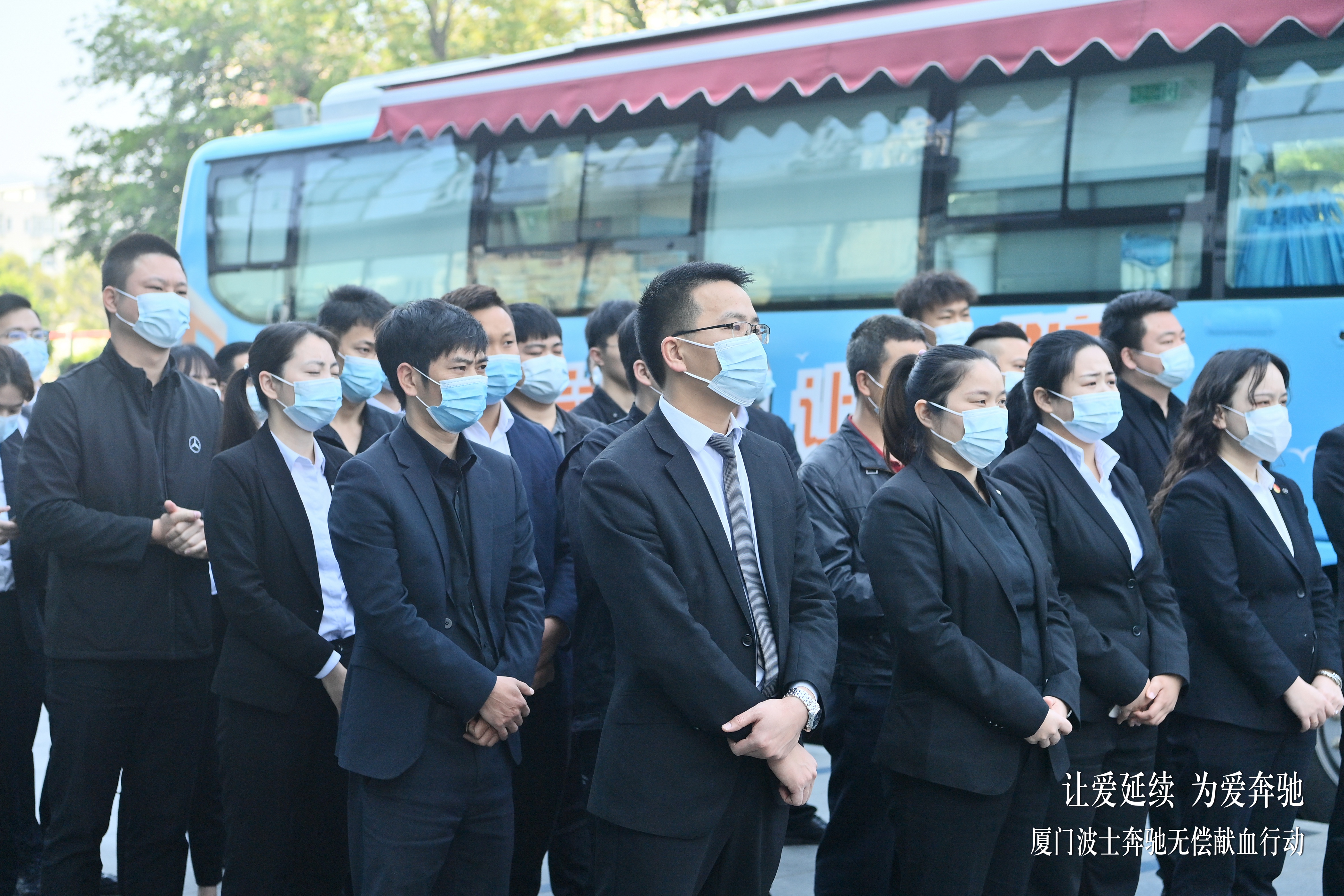 讓愛延續(xù) 為愛奔馳——2022廈門波士奔馳無償獻血在行動